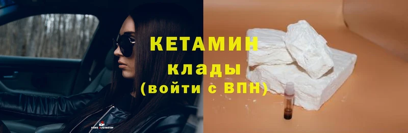 MEGA ссылки  купить   Зеленогорск  КЕТАМИН ketamine 