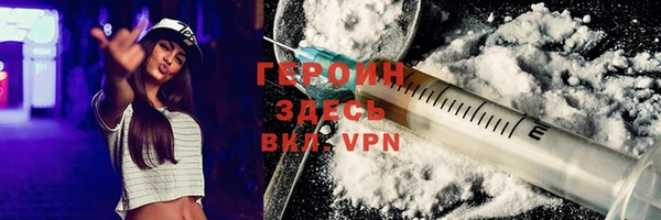 бутират Верея