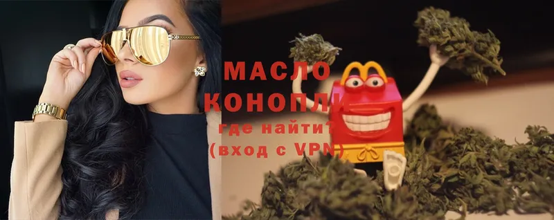 Дистиллят ТГК THC oil  kraken ссылки  Зеленогорск 